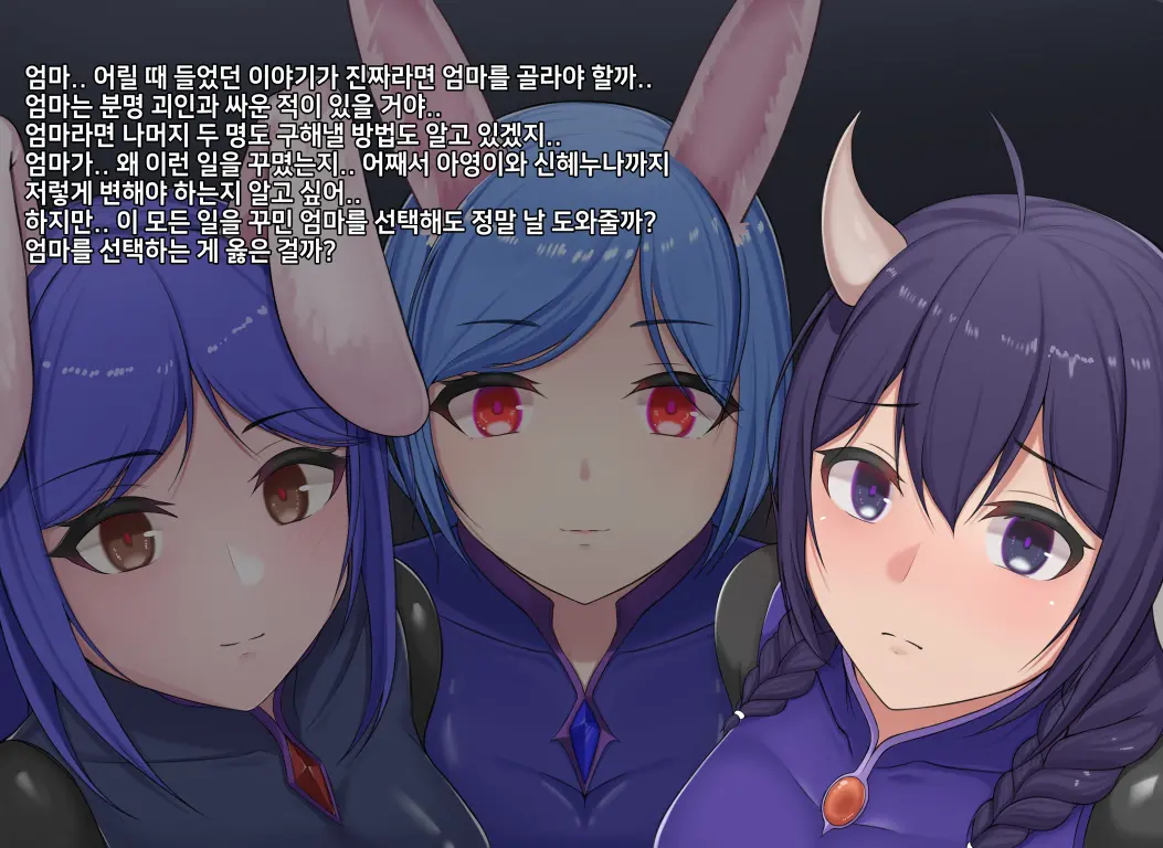 타락! 러버레인저 개장판